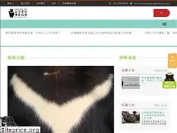 Sites similar to taiwanbear.org.tw