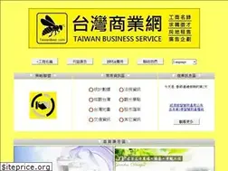 Sites similar to taiwanbeez.com