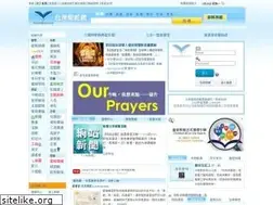 Sites similar to taiwanbible.com