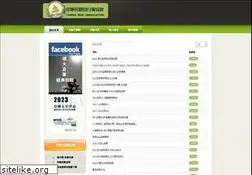 Sites similar to taiwanbike.org
