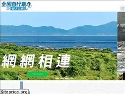 Sites similar to taiwanbike.tw