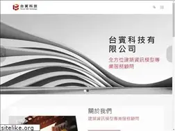 Sites similar to taiwanbim.com.tw