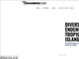 Sites similar to taiwanbirdguide.com