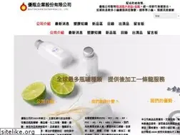 Sites similar to taiwanbottle.com.tw
