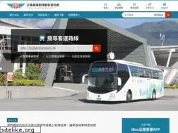 Sites similar to taiwanbus.tw