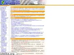 Sites similar to taiwanbuying.com.tw