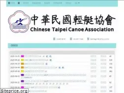 Sites similar to taiwancanoe.com.tw