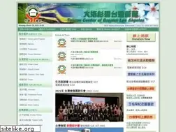Sites similar to taiwancenter.org