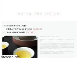 Sites similar to taiwanchakobo.jp