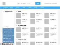 Sites similar to taiwancheap.com