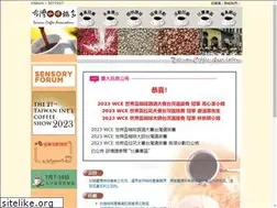 Sites similar to taiwancoffee.org