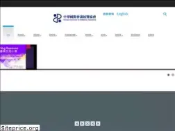 Sites similar to taiwanconvention.org.tw