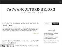 Sites similar to taiwanculture-hk.org