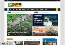 Sites similar to taiwandaily.net