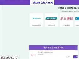 Sites similar to taiwandiscounts.org