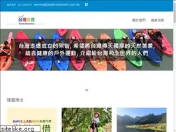 Sites similar to taiwandiscovery.com.tw