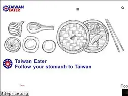 Sites similar to taiwaneater.com