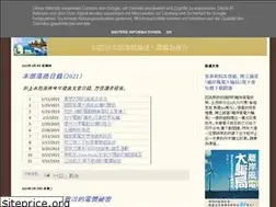 Sites similar to taiwanenergy.blogspot.com