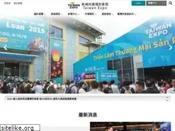 Sites similar to taiwanexpoasean.com