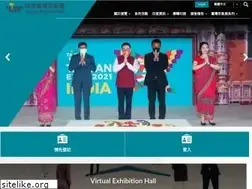 Sites similar to taiwanexpoindia.com