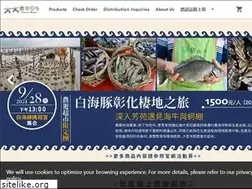 Sites similar to taiwanfarm.com.tw