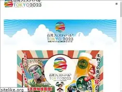 Sites similar to taiwanfes.org