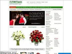 Sites similar to taiwanflowers.com.tw