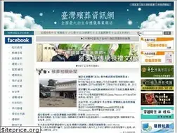 Sites similar to taiwanfuneral.com