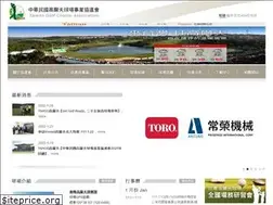 Sites similar to taiwangca.org.tw