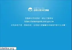 Sites similar to taiwangods.com