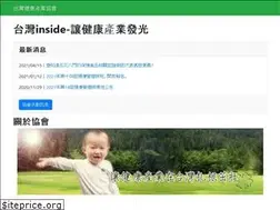 Sites similar to taiwanhealth.org