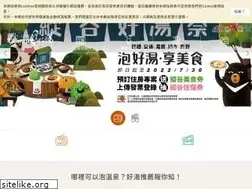 Sites similar to taiwanhotspring.net