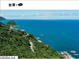 Sites similar to taiwanikitai.com