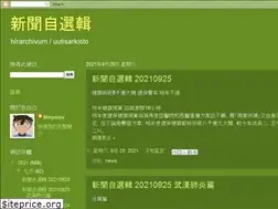 Sites similar to taiwanilainen.blogspot.com