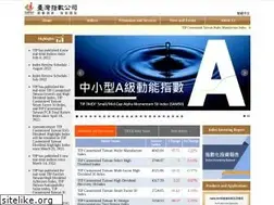 Sites similar to taiwanindex.com.tw