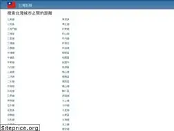 Sites similar to taiwanjuli.com