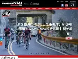 Sites similar to taiwankom.org