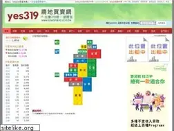 Sites similar to taiwanland.com.tw