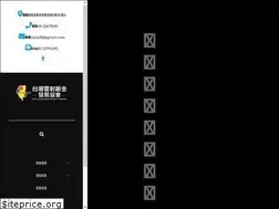 Sites similar to taiwanlaser.org.tw