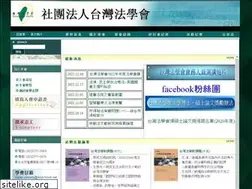 Sites similar to taiwanlawsociety.org.tw
