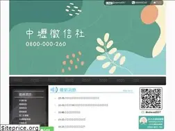 Sites similar to taiwanledlight.com.tw