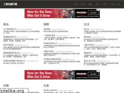 Sites similar to taiwanlocalyp.com