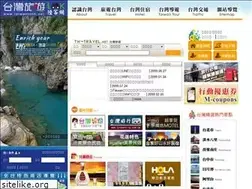 Sites similar to taiwanlook.net