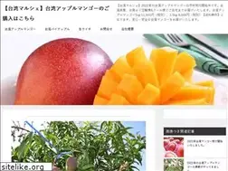 Sites similar to taiwanmarche.com