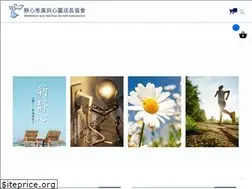 Sites similar to taiwanmeditation.org