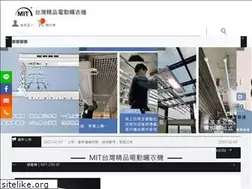 Sites similar to taiwanmit.com.tw