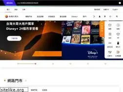 Sites similar to taiwanmobile.com