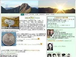 Sites similar to taiwannation.org.tw