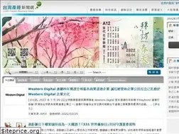 Sites similar to taiwannet.com.tw
