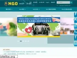 Sites similar to taiwanngo.tw